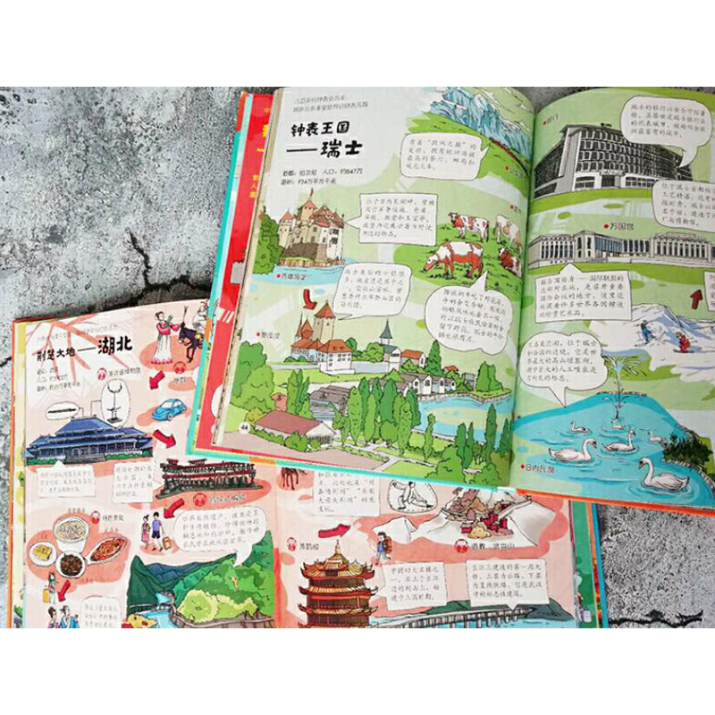 2册精装 [正版]全2册精装和爸妈游世界游中国给孩子的手绘世界地理绘本适合3岁以上日知童书
