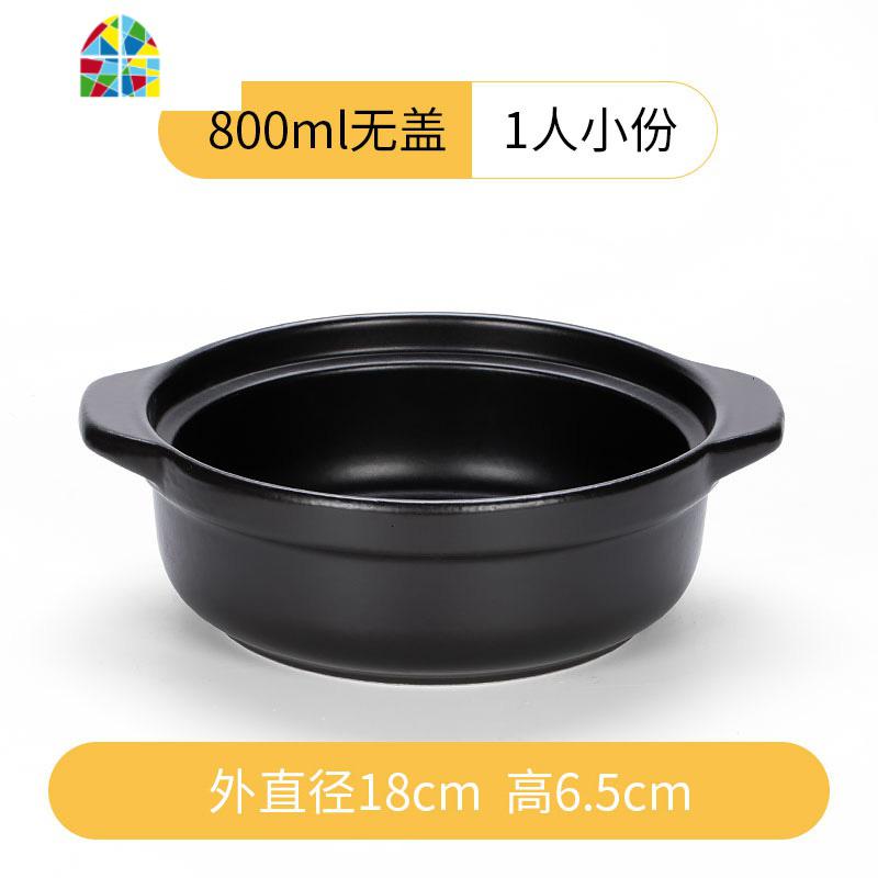 耐高温明火陶瓷砂锅煮粥炖锅米线专用啵啵鱼商用大容量炖肉干烧锅 FENGHOU 800ml干烧煲（1人小份）无盖_979