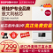 索普恩(SOOPOEN) 燃气壁挂炉天然气采暖地暖锅炉L1PB40-SF
