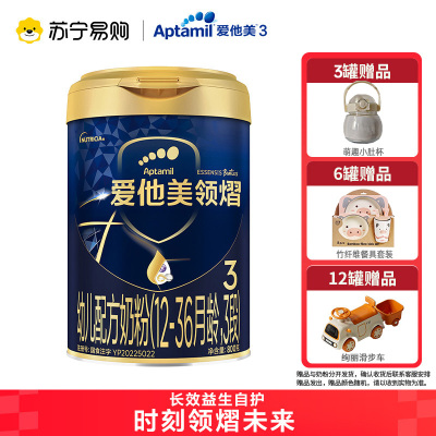 爱他美领熠幼儿配方奶粉3段800G