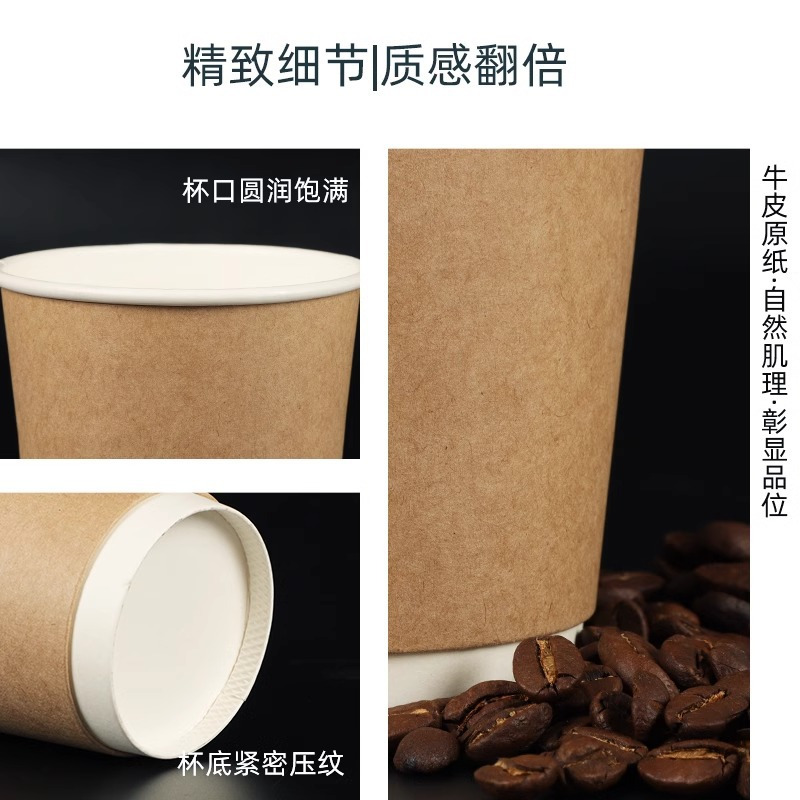一次性加厚双层中空牛皮纸杯咖啡杯 500ml双层纸杯-不带盖 500只