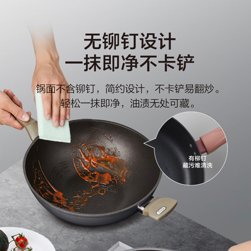 爱仕达(ASD)炒锅32CM家用不粘锅少油烟电磁炉燃气灶锅具CL32A5WG