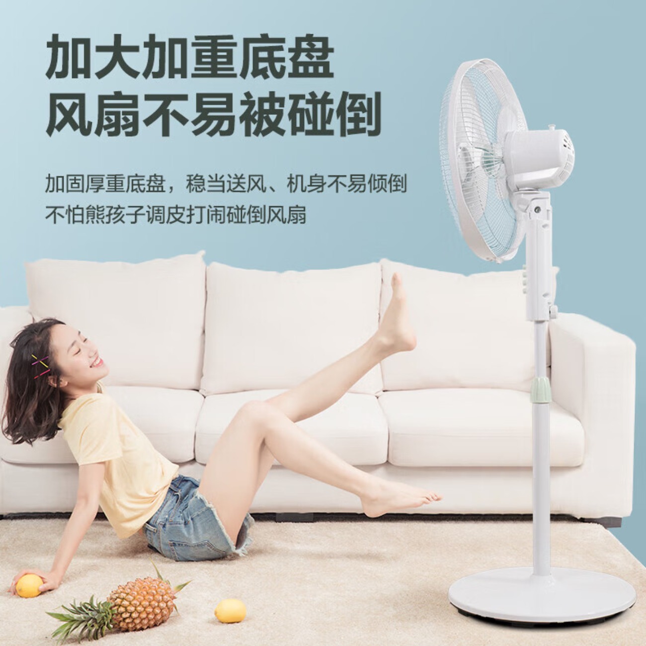 格力(GREE)电风扇家用节能落地扇学生立式大风量客厅宿舍机械五叶扇3档风速电风扇家用轻音节能落地扇 FD-4020-W高清大图