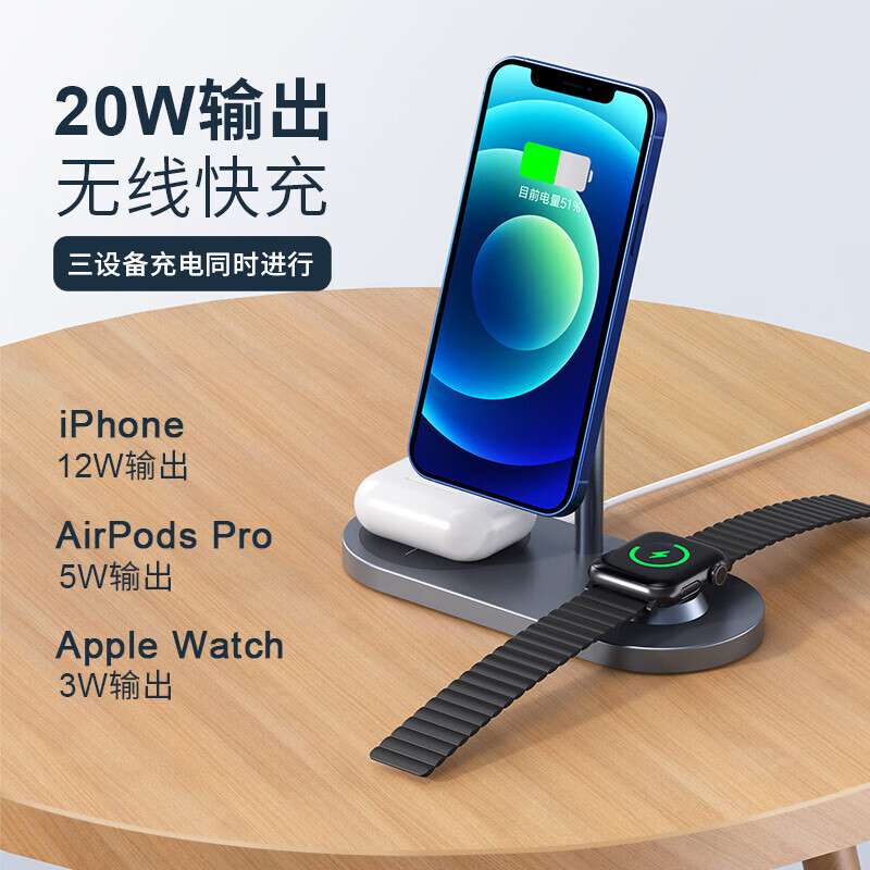 ESCASE 无线充电器苹果适用iPhone13/12ProMax/iwatch手表/手机AirPods耳机15W适配器