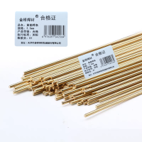 金桥焊材 黄铜焊条1KG 2.5mm 千克