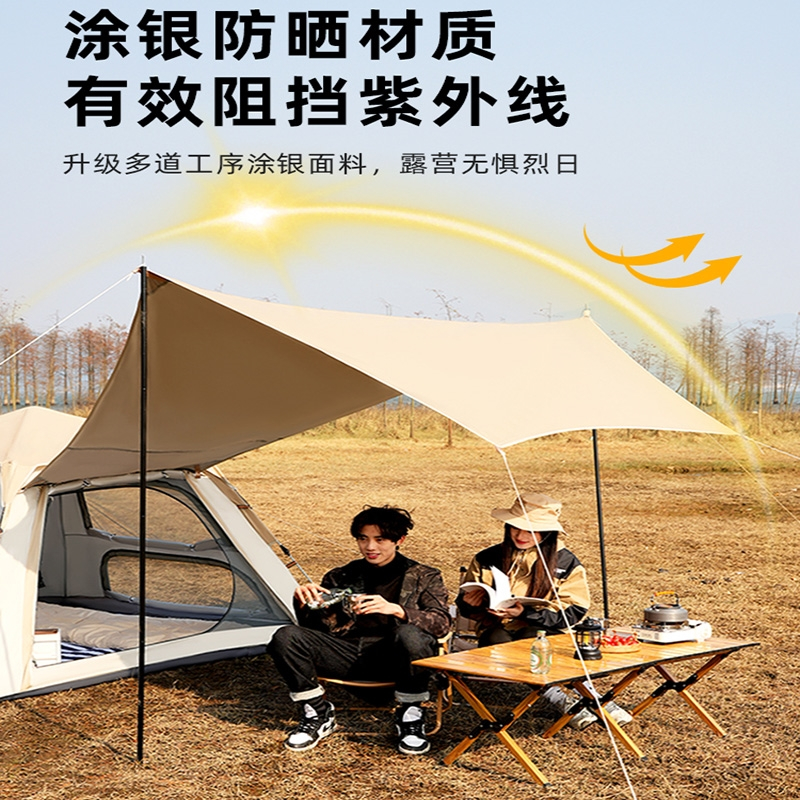 加厚帐篷闪电客户外露营天幕一体式全自动速开防晒防雨野餐便携式可折叠