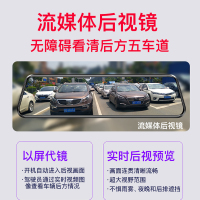 雷萨LESA 12寸全触屏流媒体声控电子狗前后双录1296P超清夜视行车记录仪[双镜头][16G内存卡]
