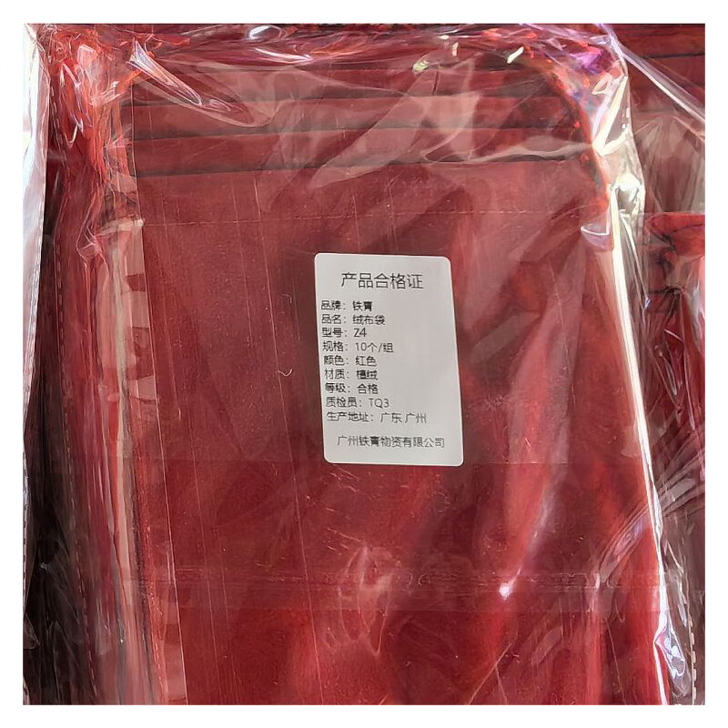 铁青束口收纳袋Z4 组高清大图