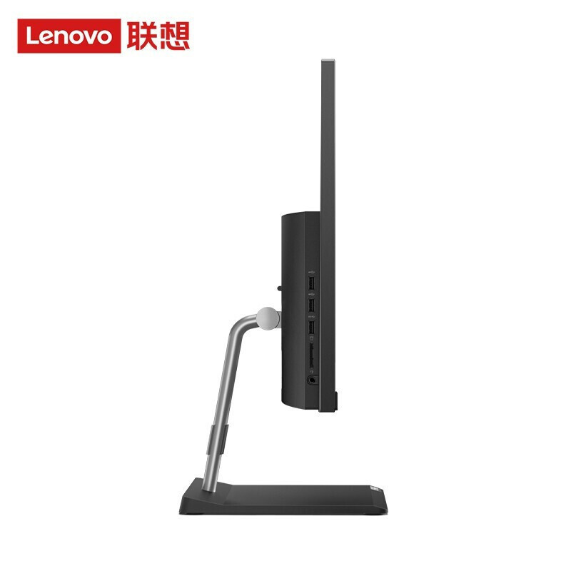 联想(Lenovo)扬天S4450台式机一体机台式电脑 G6400 8G 1T 集显 无驱 W10 自带键鼠 21.5英寸 内置WIFI 商务办公家用网课