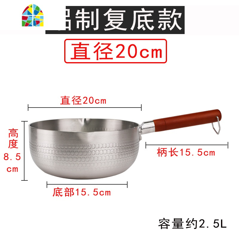 雪平锅加厚铝制不粘熬糖煮面泡面锅小煮汤锅煮面锅奶锅家用 FENGHOU 20铝制复底款[无盖]
