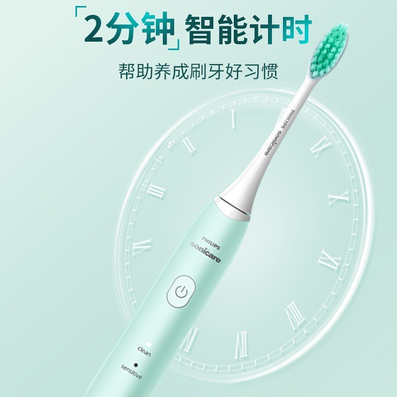 飞利浦(Philips) HX2421 小羽刷男女情侣成人声波震动充电式软毛牙刷高清大图