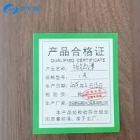 欣安顺 板式会议桌 1米/米