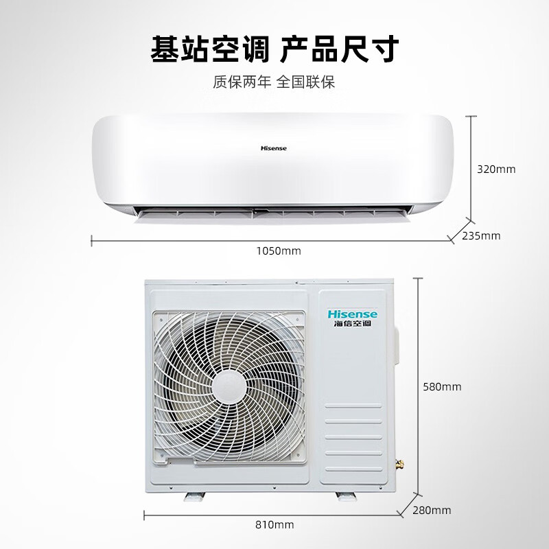 海信/Hisense KFR-50GW/T18DSBp-A2 白色 50㎡及以下空调