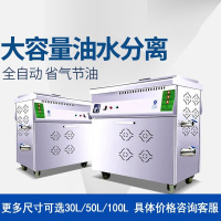 夏新(AMOI) 35L全自动商用油炸锅 燃气油水分离炸锅单缸油炸炉炸油条机炸鸡炸薯条机 大容量单缸商用炸锅