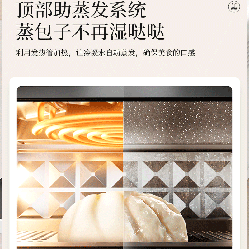 柏翠PE8220家用台式蒸烤箱空气炸一体机小型多功能蒸气电烤箱