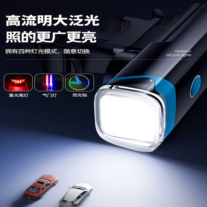 自行车灯闪电客前灯充电强光手电筒夜骑骑行装备单车超亮山地车车灯