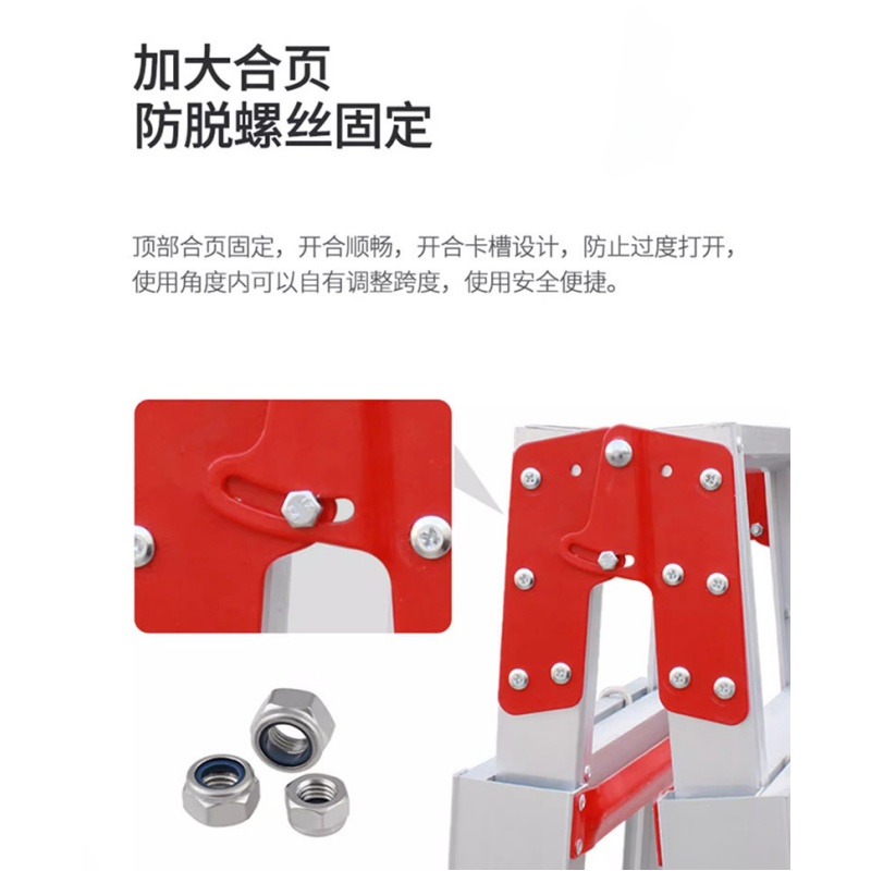 晨磊铝合金人字梯七步/个高清大图