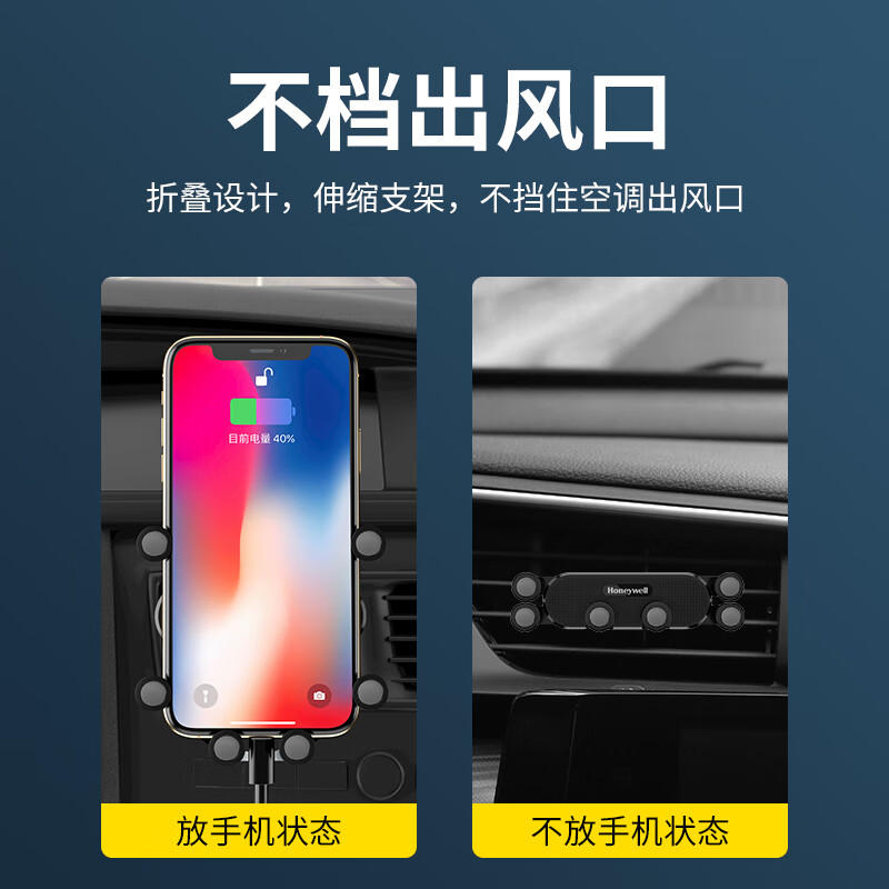霍尼韦尔重力感应自动车载支架HZX21高清大图