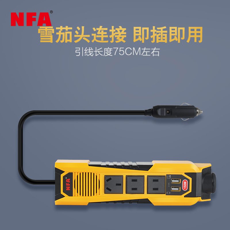 车载逆变器12v/24v转220v汽车电源转换器多功能汽车插座充电器
