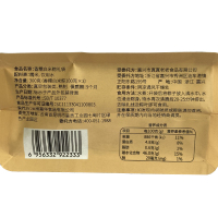 嘉华香糯白米粽子礼袋300g 嘉兴风味粽子3枚 传统小吃端午香粽