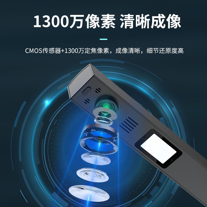 科密 CM800 高拍仪 1300万像素扫描仪 A4办公文档资料照片编辑优化 OCR 支持二次开发定制高清大图