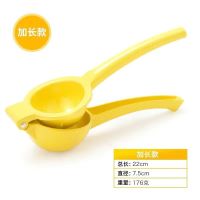 榨汁神器家用榨汁机手动柠檬夹子挤压汁器 迷你水果汁机榨柠檬 通用榨汁器
