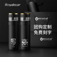 荣事达(Royalstar)保温杯420ml茶水分离杯316不锈钢男女高档商务办公车载泡茶杯子RB29220701