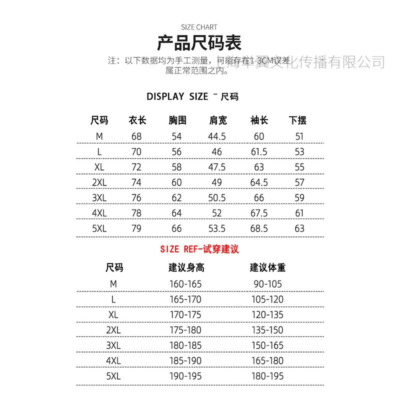 jpdun吉普盾秋冬季男装软壳衣外套保暖休闲连帽夹克