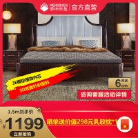 梦神床垫 6CM椰棕春夏透气偏硬护脊亲肤面料 维特