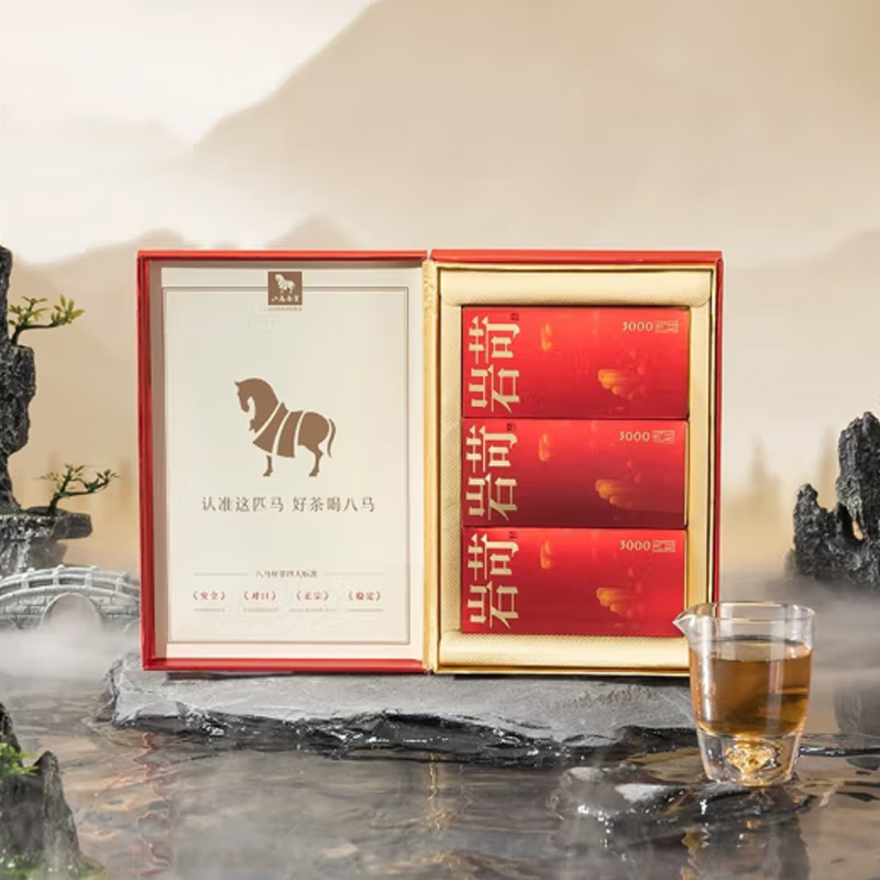八马茶业(BAMA TEA)王信记岩苛3000·大红袍60克高清大图
