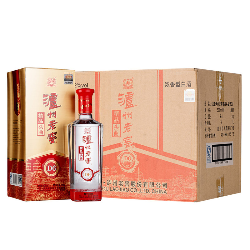 泸州老窖 精品头曲D6 52度 500ml*6