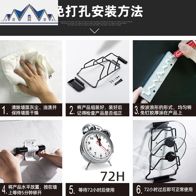 免打孔太空铝壁挂式锅盖架带接水盘 家用收纳挂件厨房置物架免钉 三维工匠高清大图