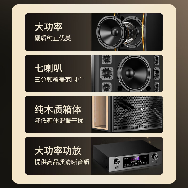索爱(soaiy)卡包音箱 CK-M20(3H)+SA-8005T