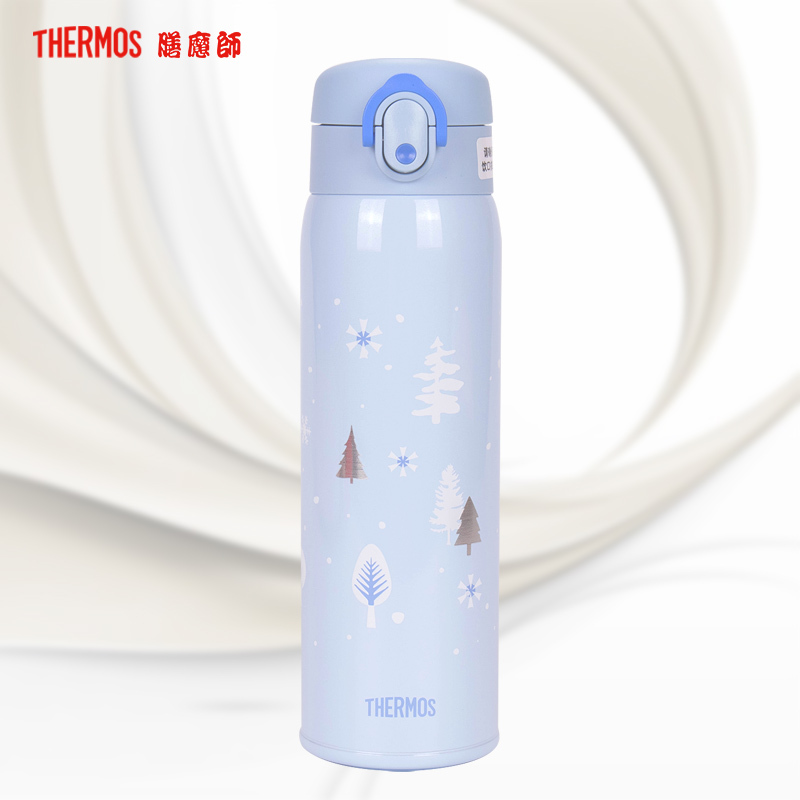 膳魔师（THERMOS）保温杯 TCMD-500 BLE 550ml 办公杯车载杯304不锈钢 通用