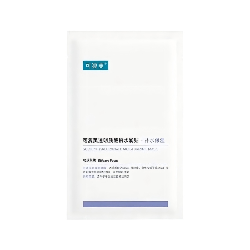 可复美 透明质酸钠水润贴25g-5片(大水膜)