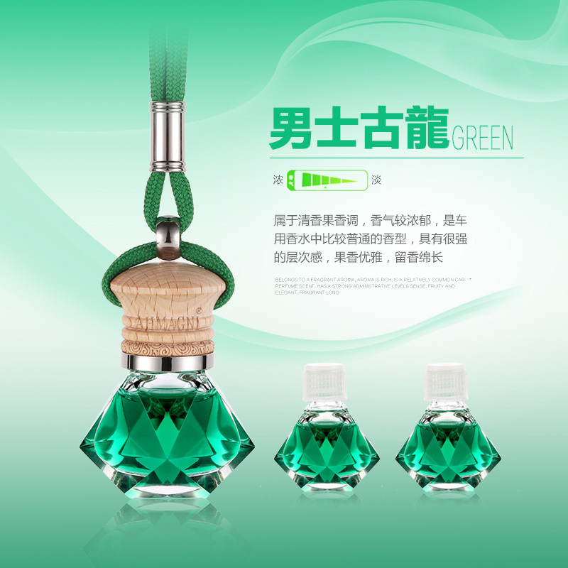 悬挂式汽车用香水空瓶挂件轿车摆件车内饰品小车车载车上车里挂饰