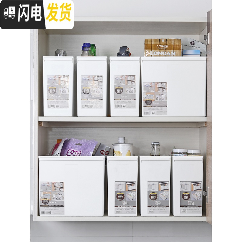 三维工匠橱柜抽屉式收纳盒长方形办公收纳筐储物盒厨房储物收纳