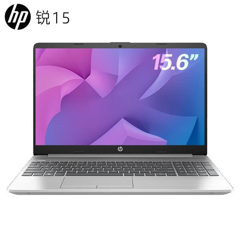 惠普（HP）锐系列 250 G9 15.6英寸笔记本电脑i5-1240P 8G内存 256G固态