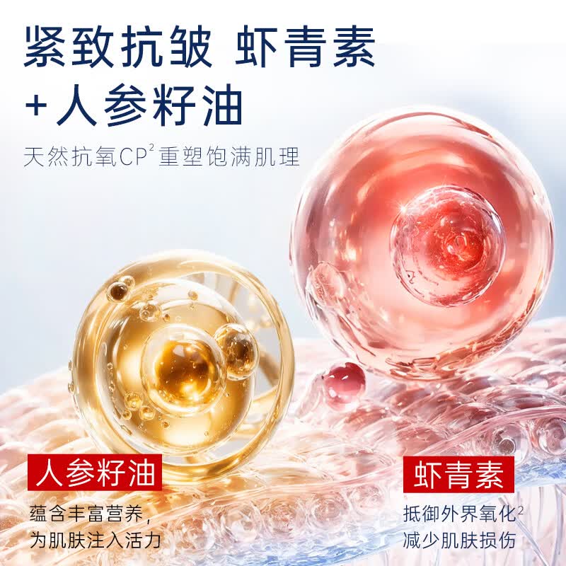 棠印 氨基酸多肽皇后面膜(5p)高清大图