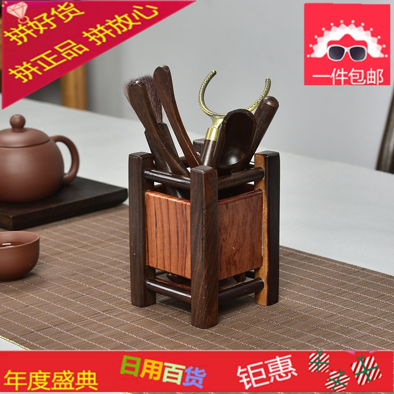 黑檀木茶道六君子套装实木功夫茶具茶艺配件组合茶针匙杯托养壶笔