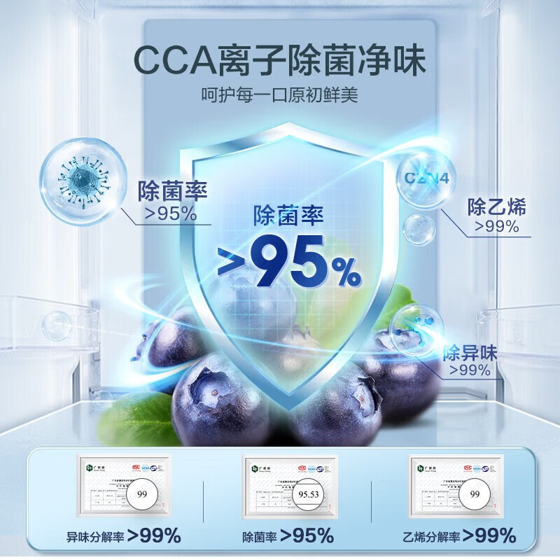[官方正品]容声冰箱608升一级能效双变频节能对开门可嵌入式大容量双开门净味风冷无霜超薄BCD-608WD18HP