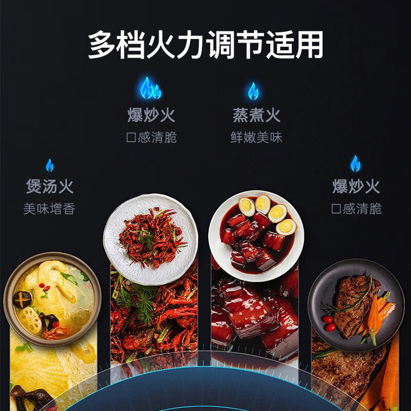 容声家用燃气灶 煤气双灶 家用嵌入式 钢化玻璃灶台 一级能效Q2416 猛火爆炒]4.5kw-液化气Q2416