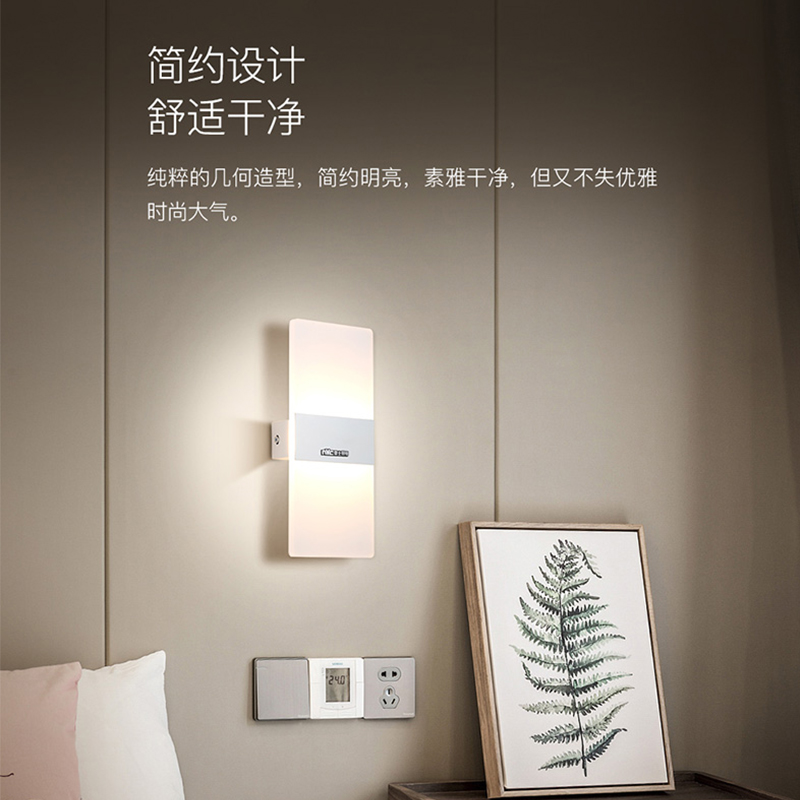 雷士照明led过道壁灯简约现代卧室床头灯客厅创意楼梯墙壁灯高清大图