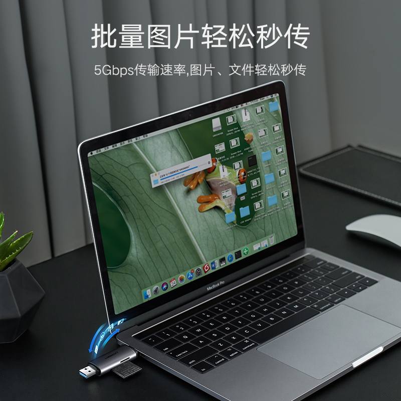 绿联CM185 Type-C+USB 3.0多功能读卡器(SD+TF)支持同时使用双卡双读50706(5个装)
