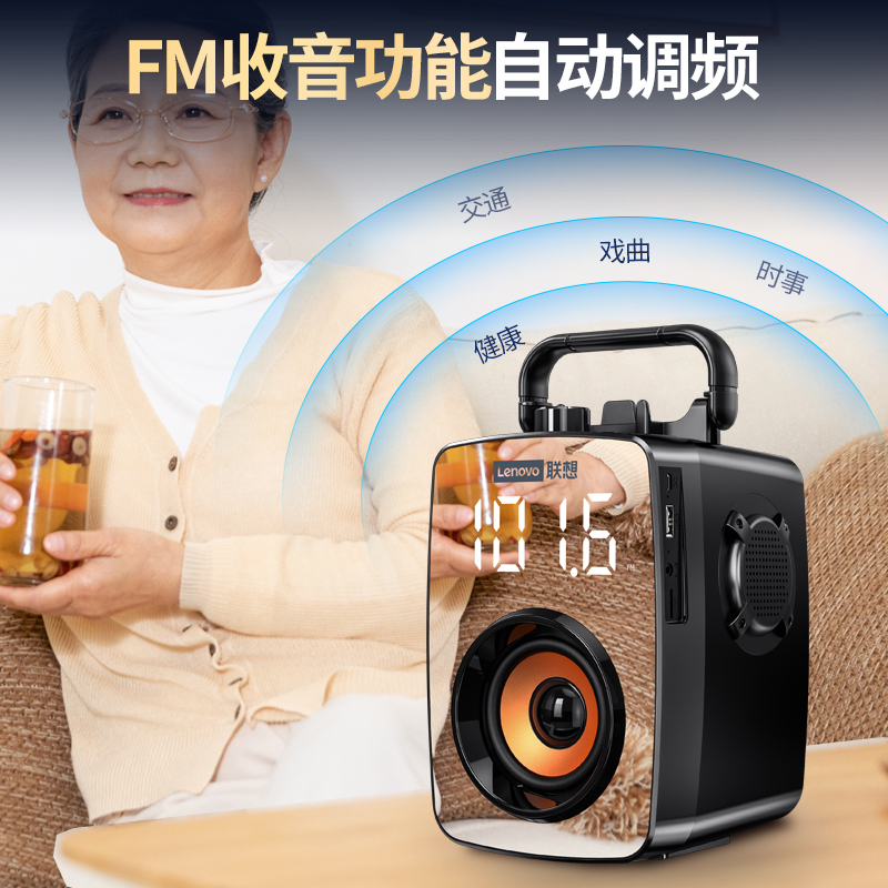 联想无线蓝牙音箱低音炮3d环绕镜面家用大音量超重低音高音质迷你小型音响新款户外广场舞喇叭摆摊2022年新款高清大图