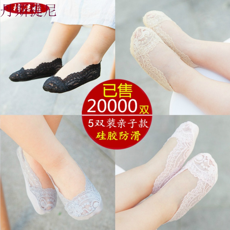 儿童短袜纯棉夏季薄款硅胶防滑女童袜子宝宝隐形浅口公主蕾丝船袜