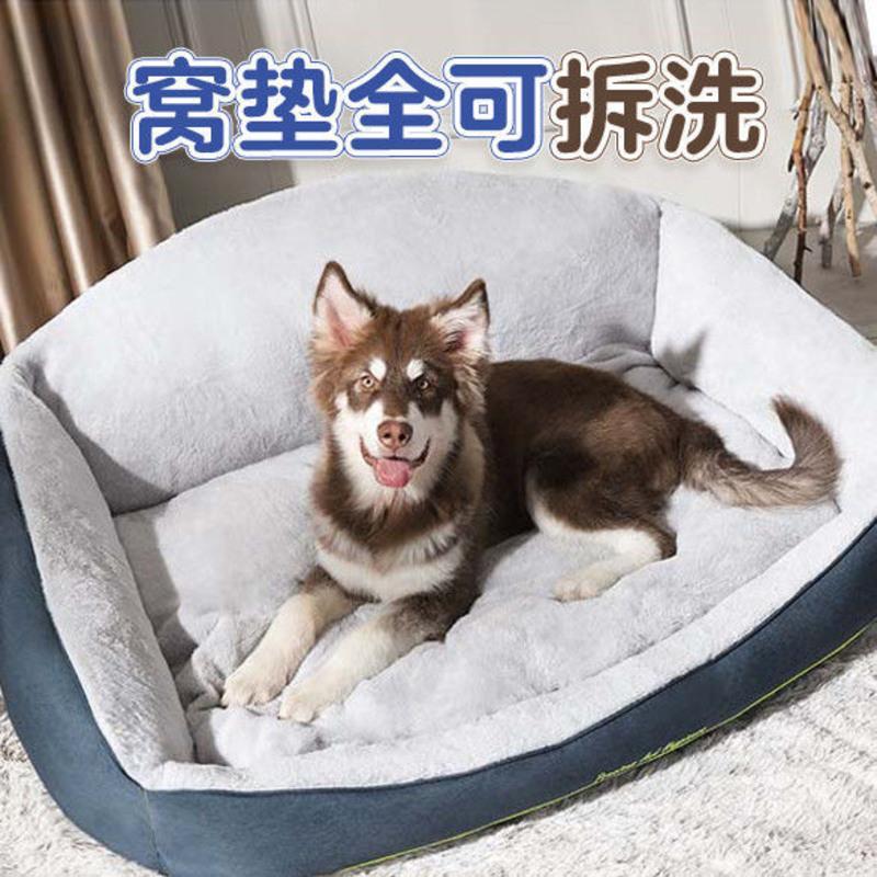 菖蒲颜色随机+[双面加厚]+法兰绒 大号保暖[建议10斤内] 狗窝冬季金毛保暖冬天大型犬可拆洗狗垫子宠物床四季通用狗狗用