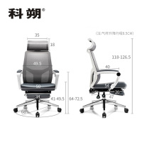 科朔 办公椅电脑椅可躺老板椅网布升降转椅午休椅KS-A061L