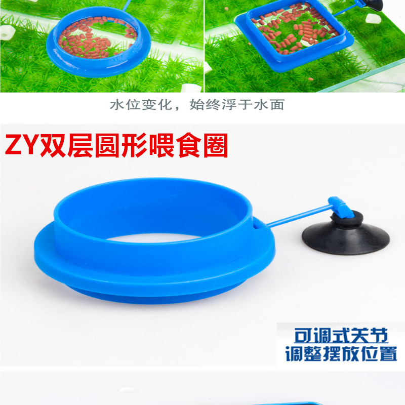 鱼缸喂食器 水族热带鱼投食观赏喂鱼 鱼缸双层投食圈高清大图