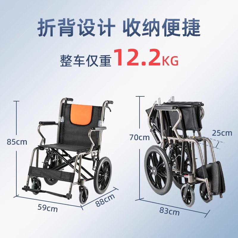 鱼跃轮椅H056C 铝合金软座便携 可折叠免充气老人手推轮椅车高清大图